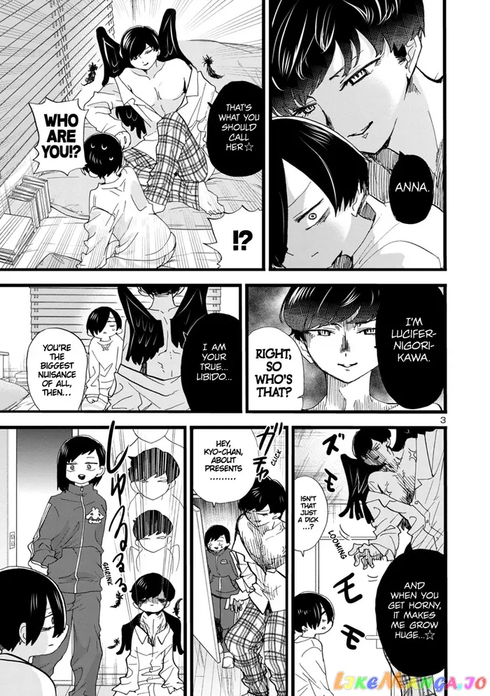 The Dangers in My Heart Chapter 92 image 04_optimized